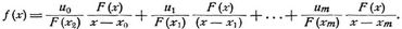 Interpolation